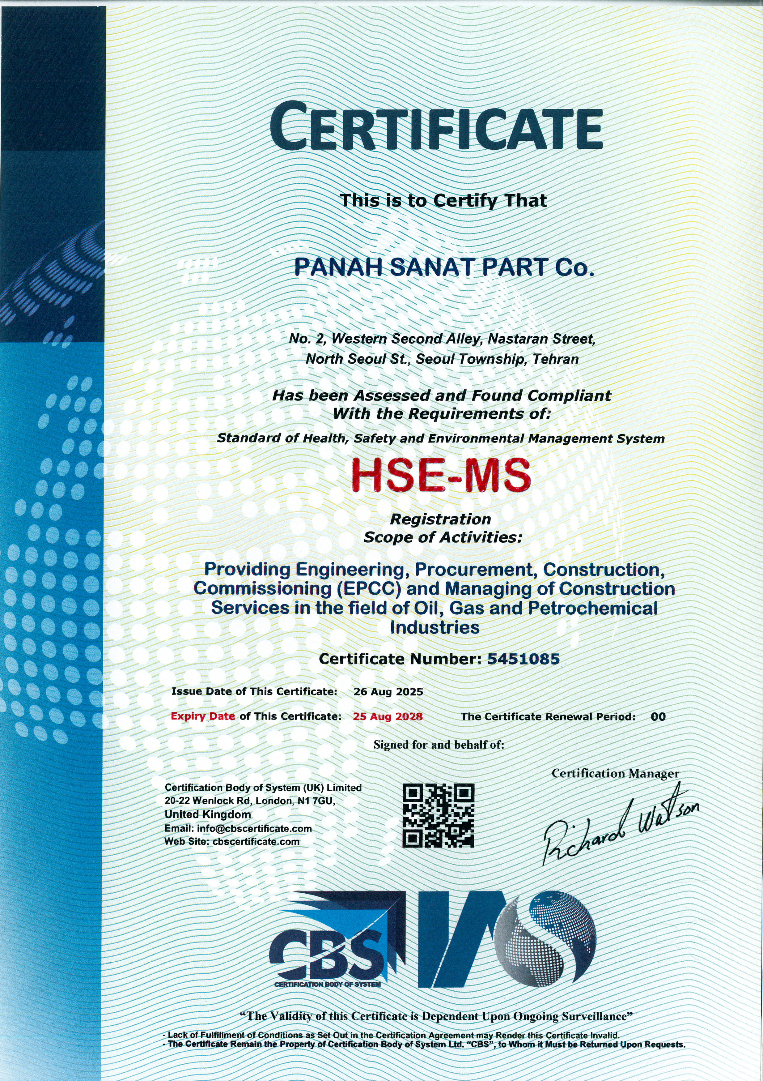 گواهینامه HSE